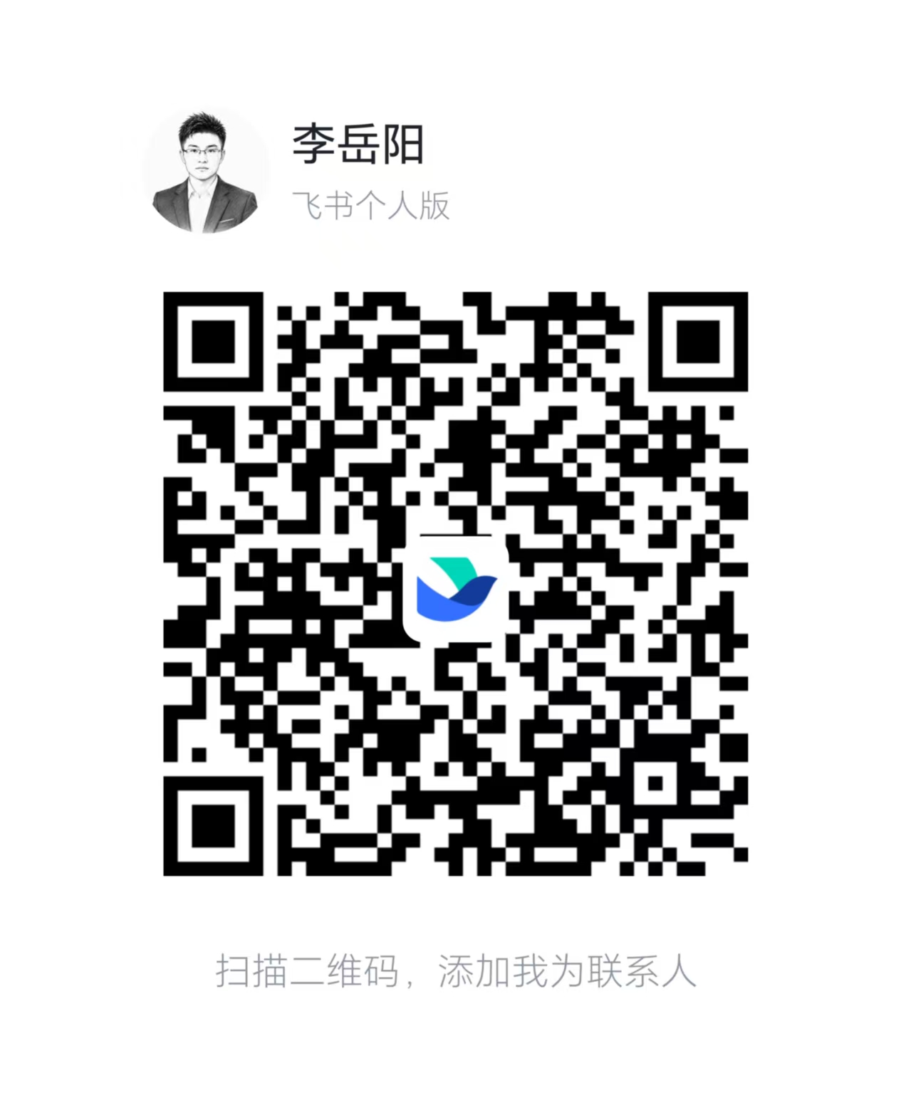 飞书二维码