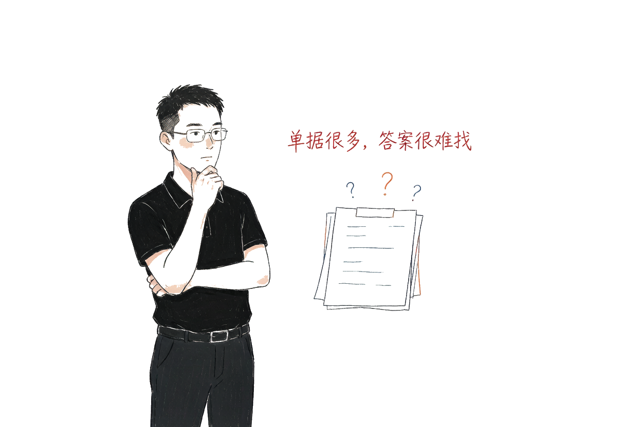 采购数据孤立难分析