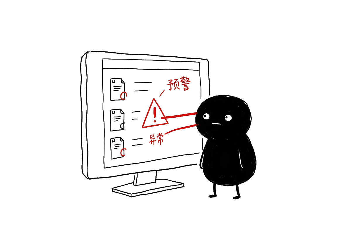 小黑：大数据预警——小黑在屏幕前被红线标出