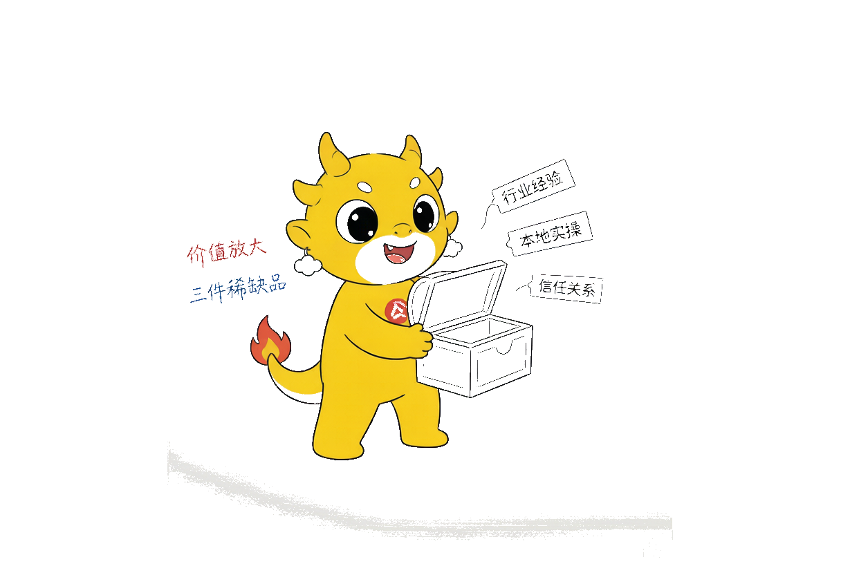 李小毛：专业知识被放大——经验、实操、信任三件稀缺品